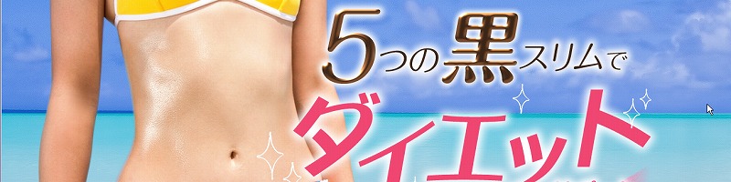 �����傤���{5�̍��X�������T�C�g